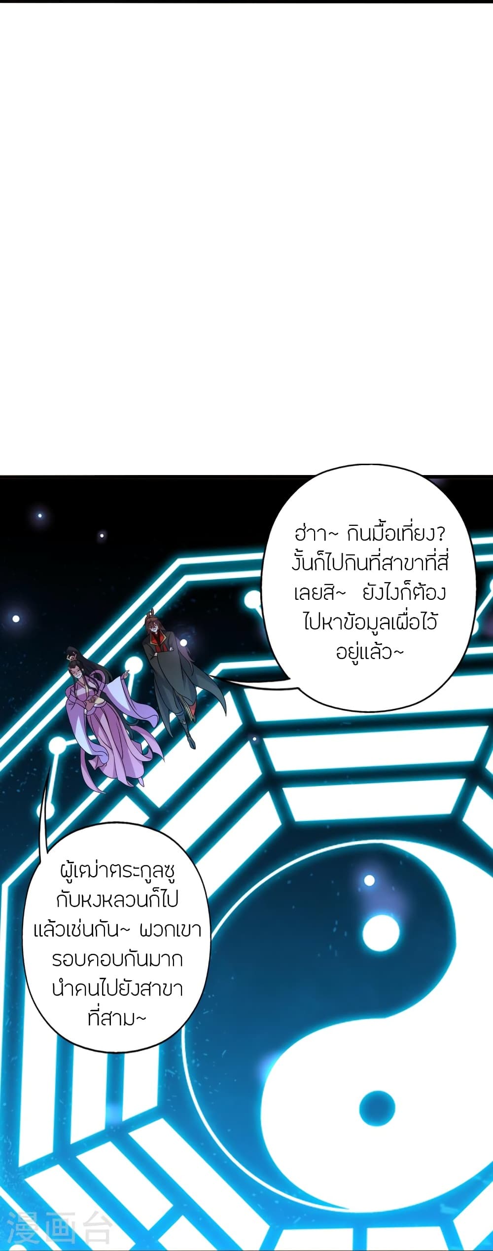 หน้า 85