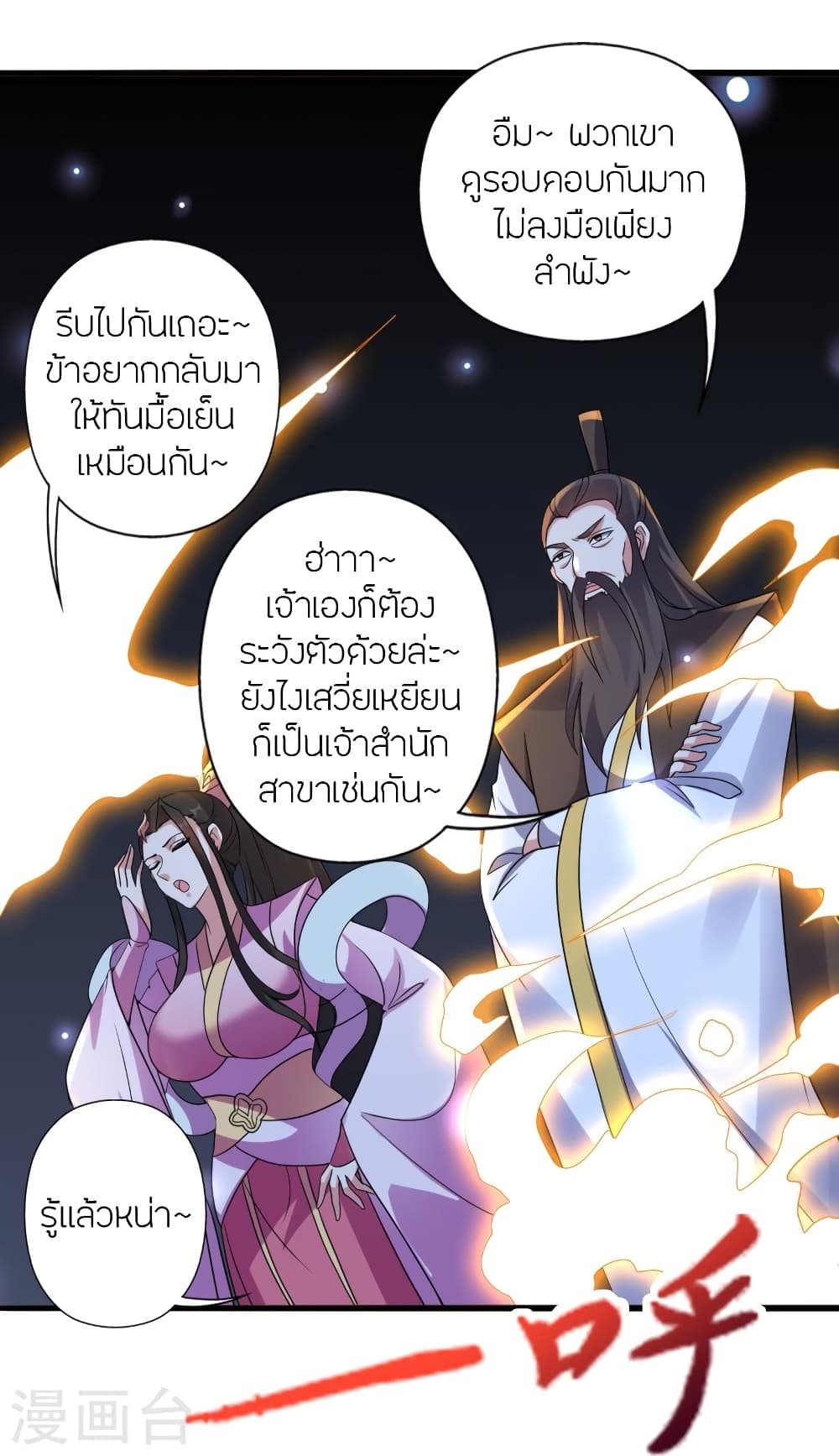 หน้า 87