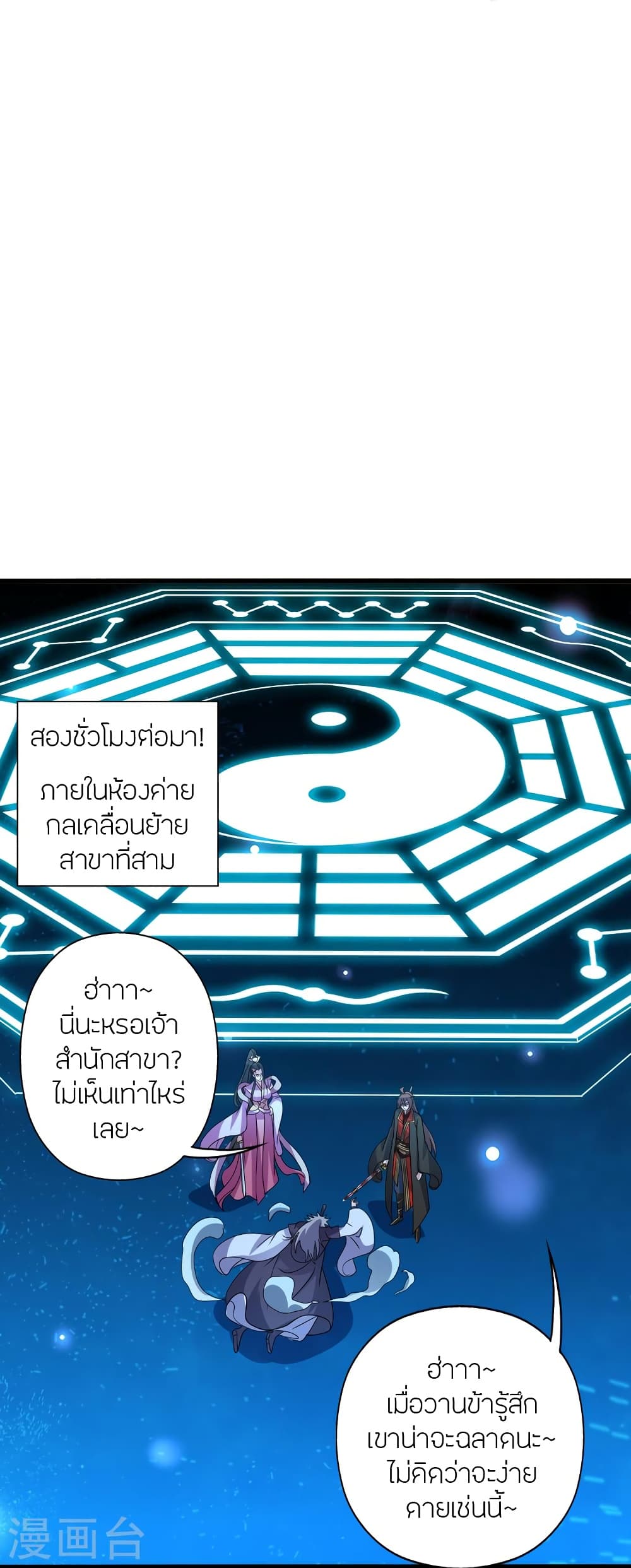 หน้า 88
