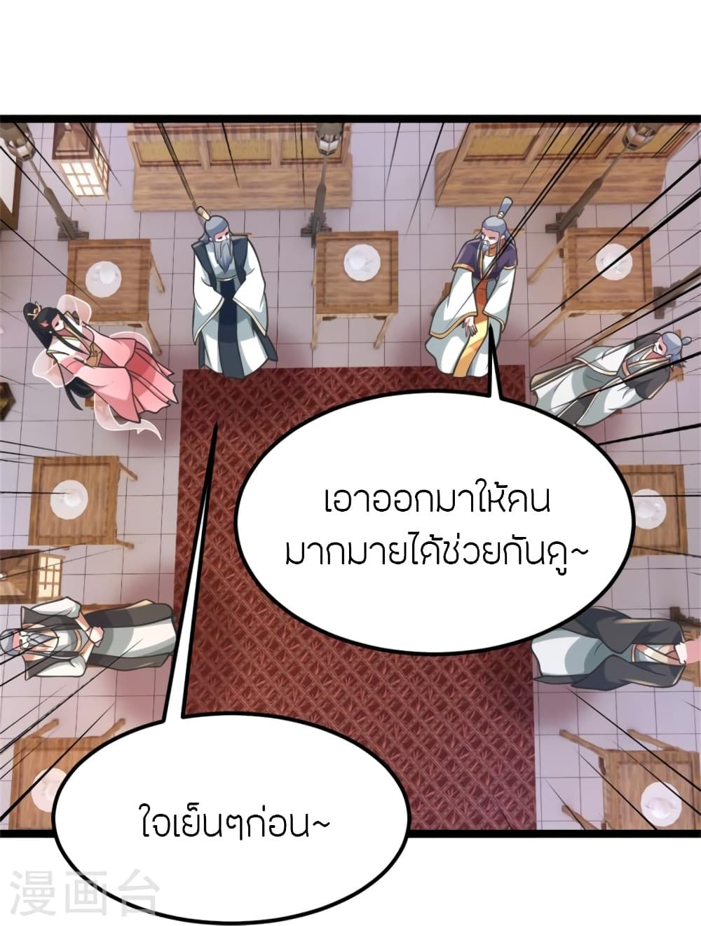 หน้า 9