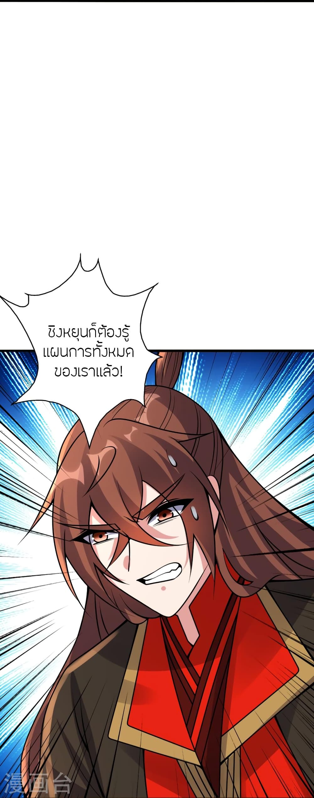หน้า 95
