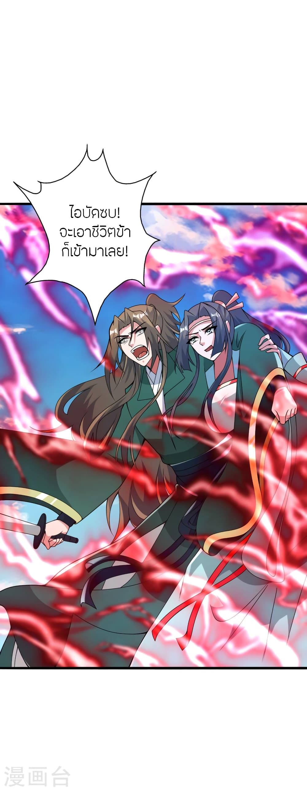 หน้า 19