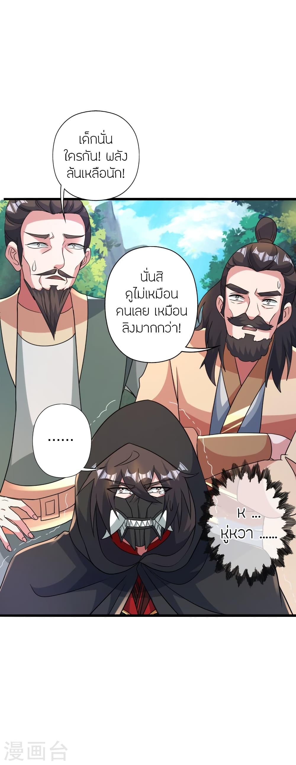 หน้า 26