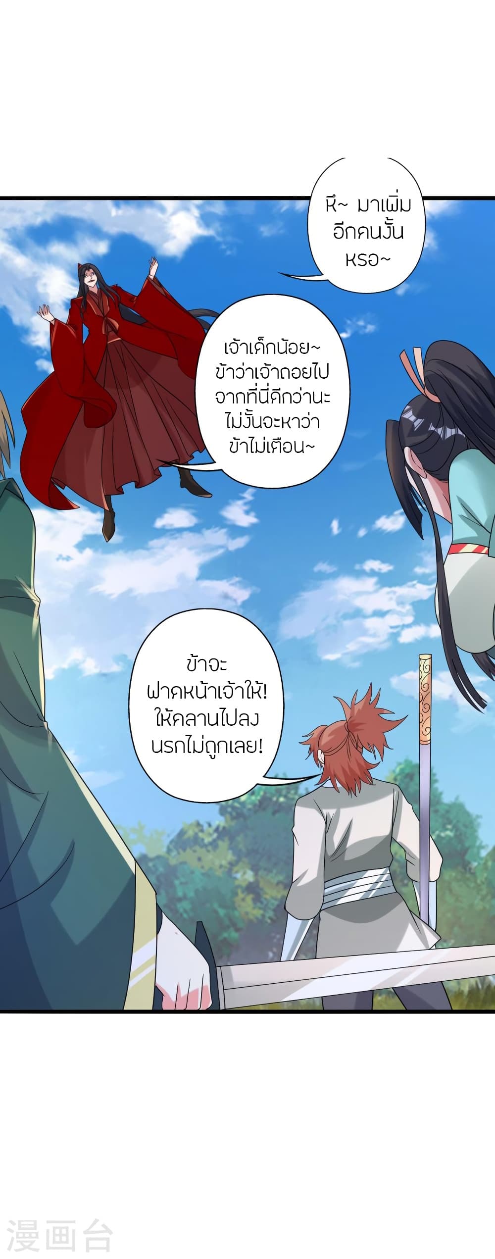หน้า 28