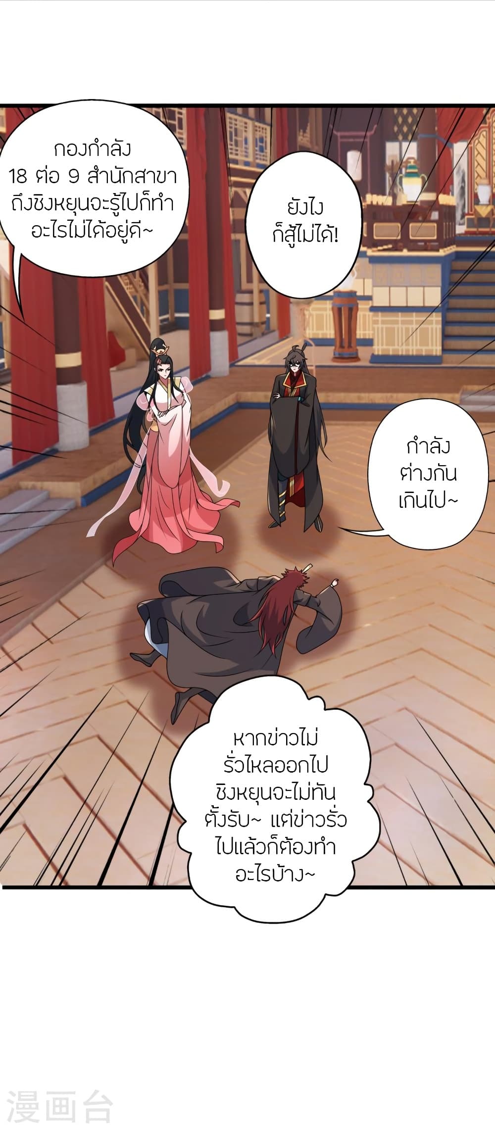หน้า 3