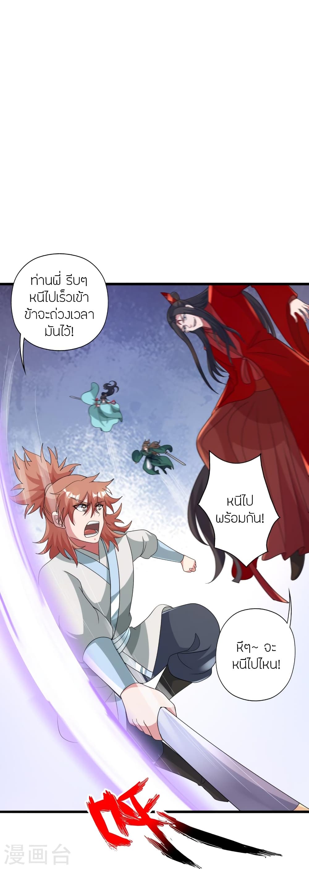 หน้า 31