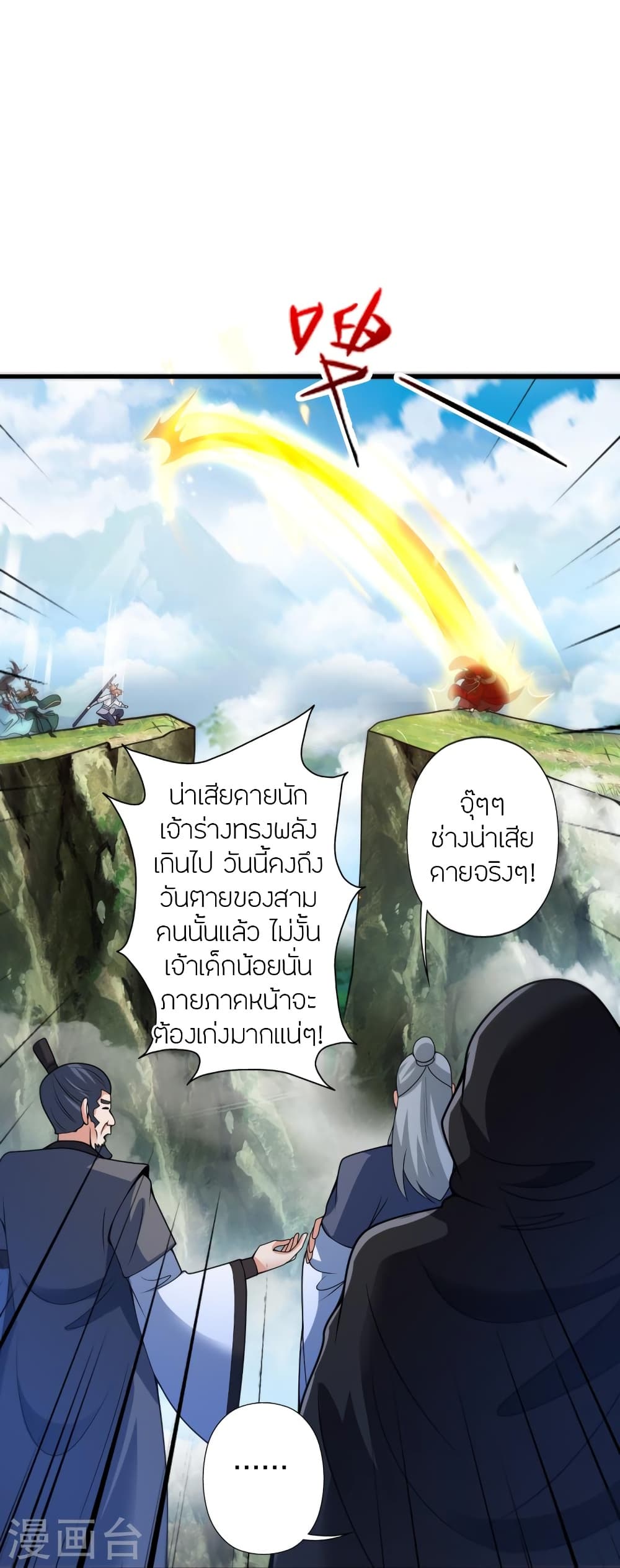 หน้า 39