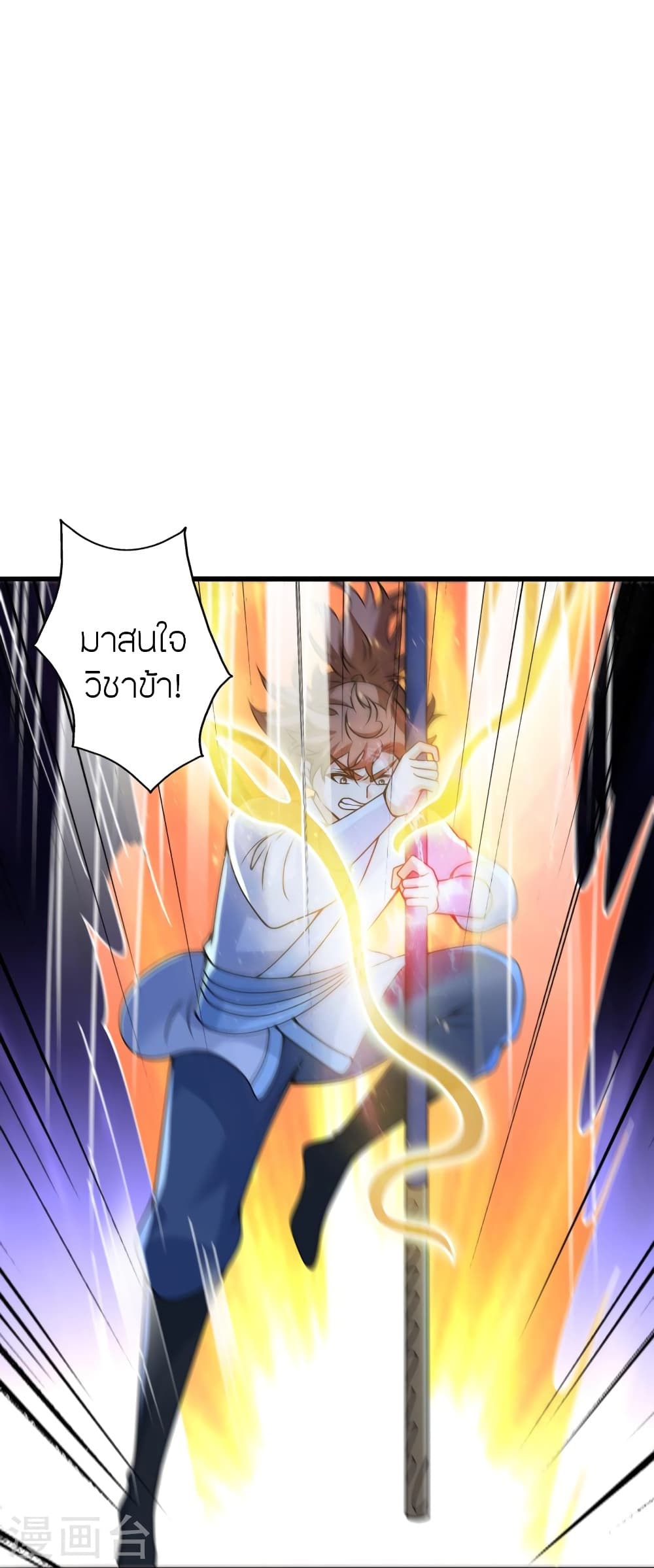 หน้า 42