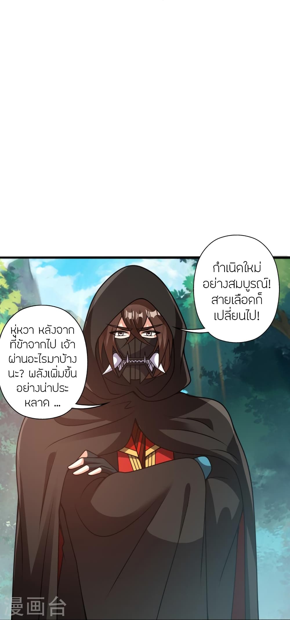 หน้า 45