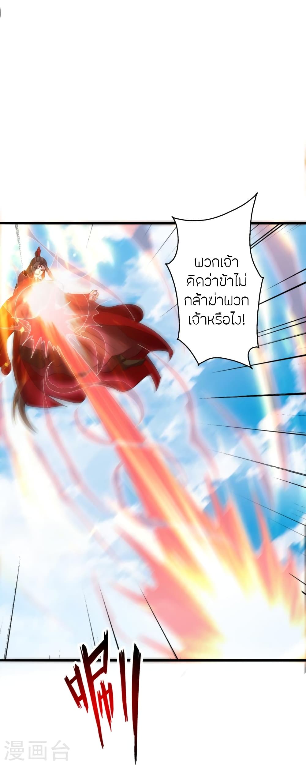 หน้า 51