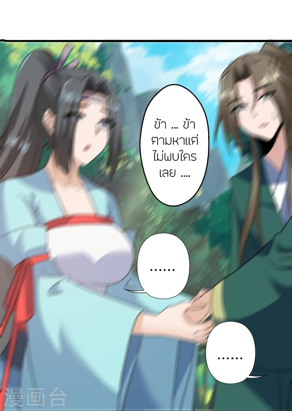 หน้า 69
