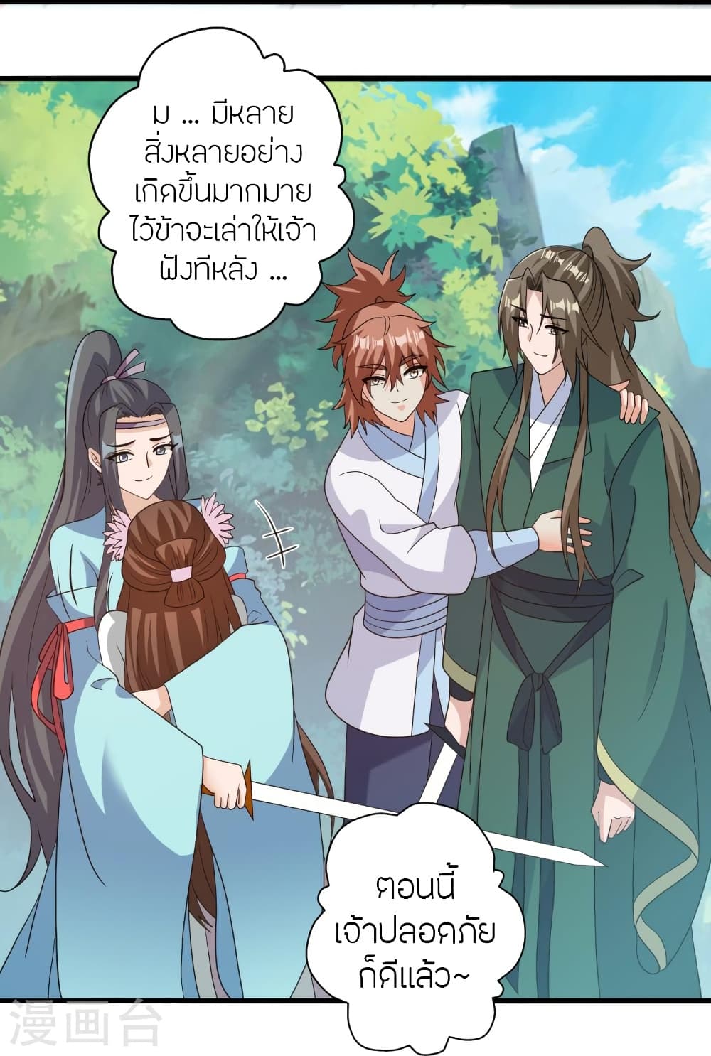 หน้า 70