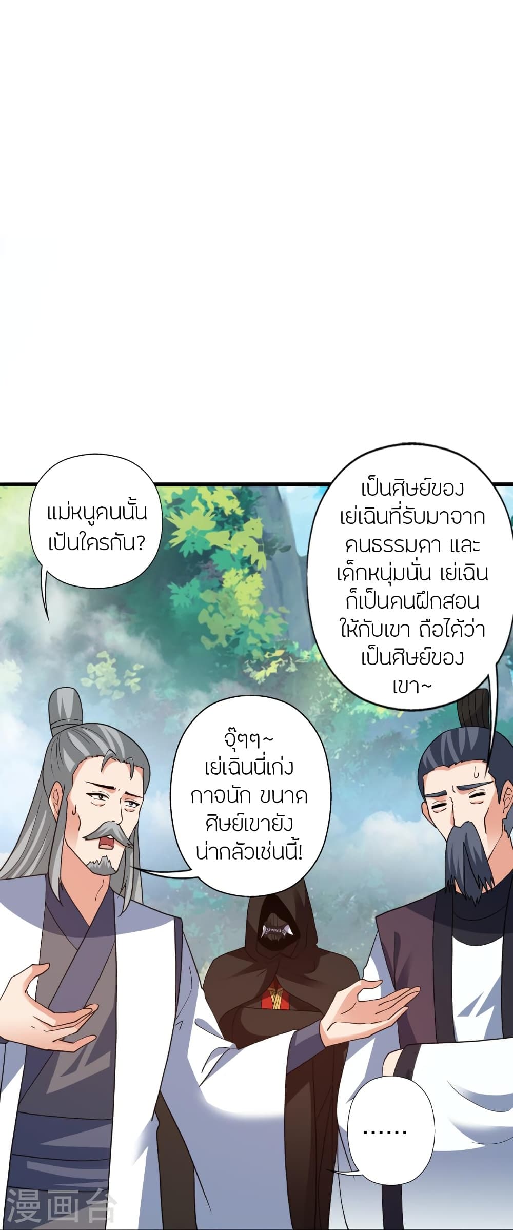 หน้า 71