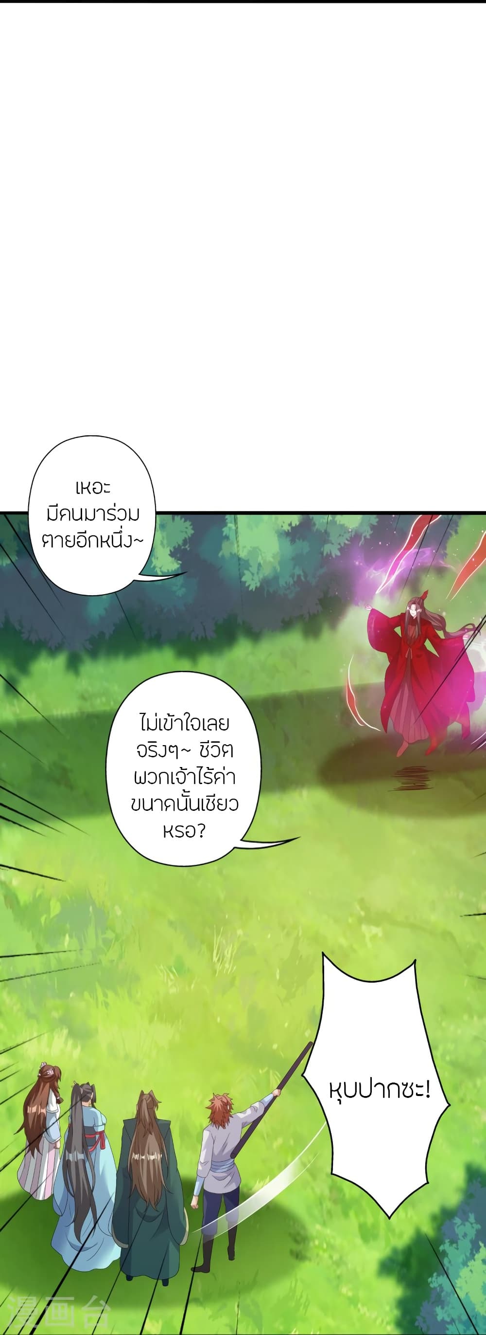 หน้า 72