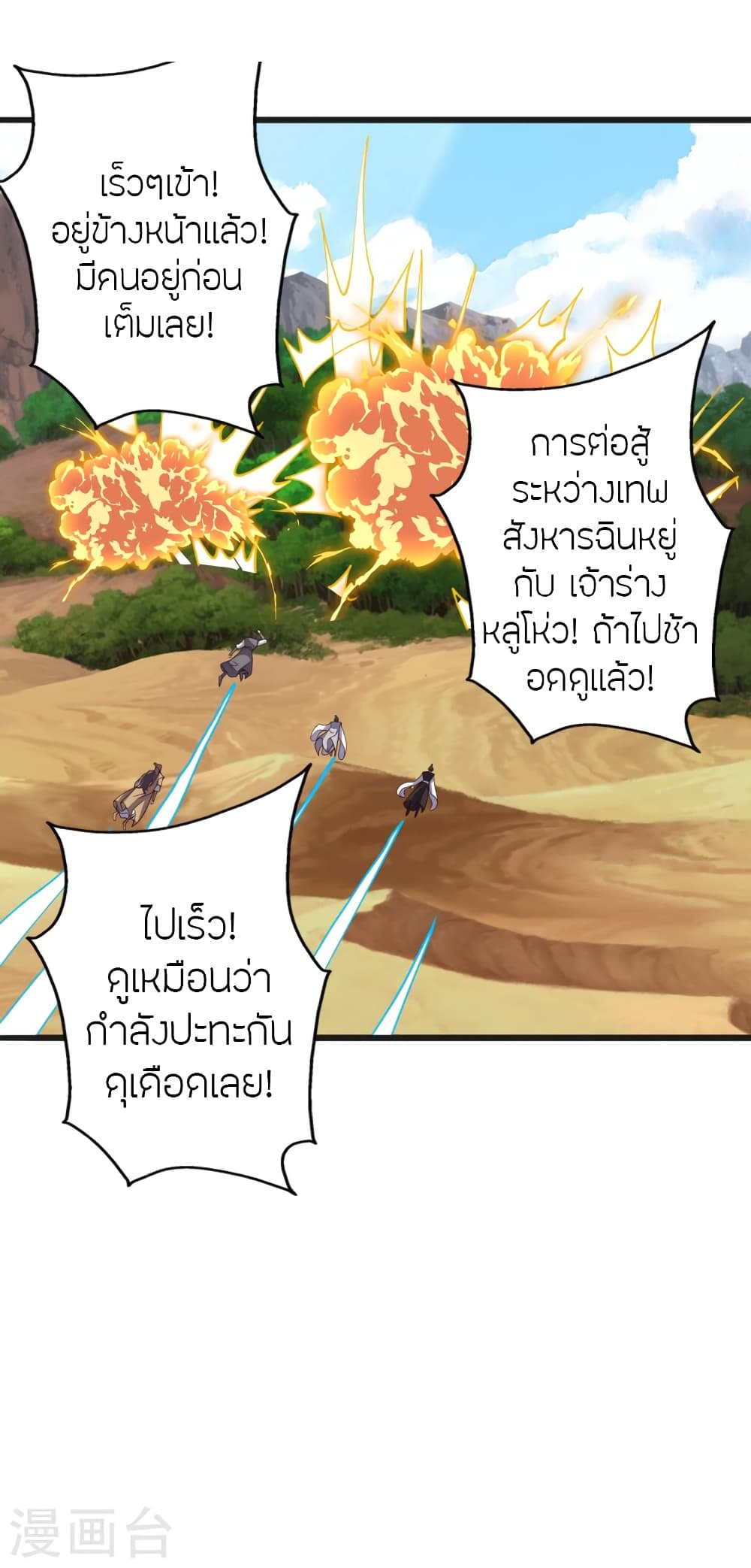 หน้า 41
