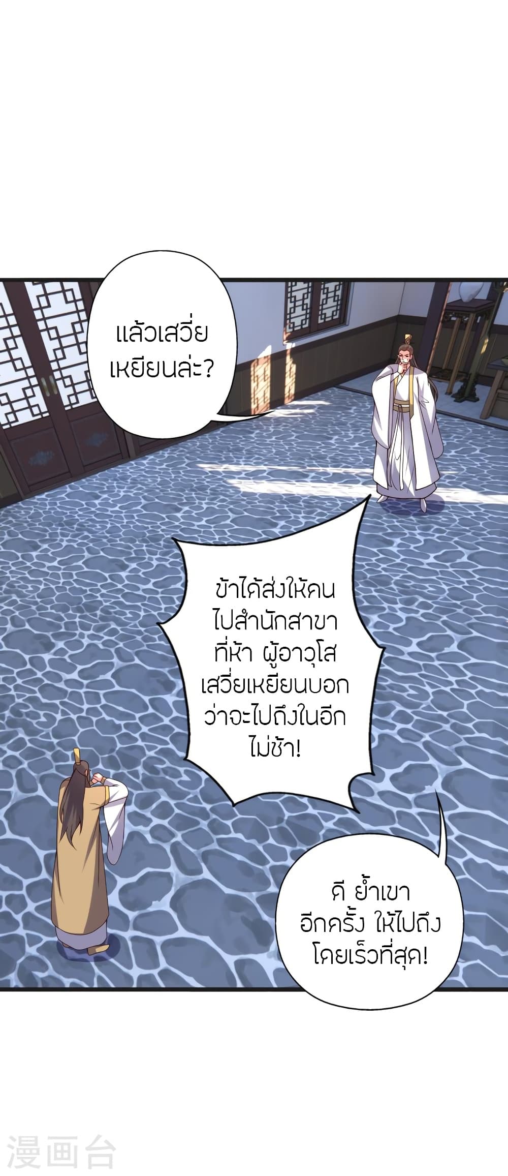 หน้า 45