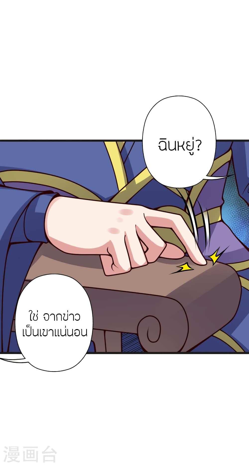 หน้า 47