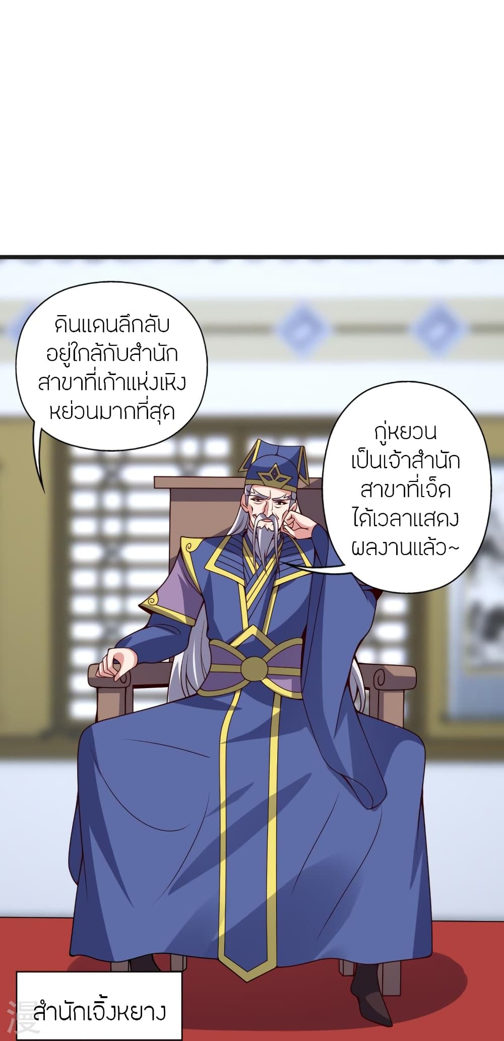 หน้า 49