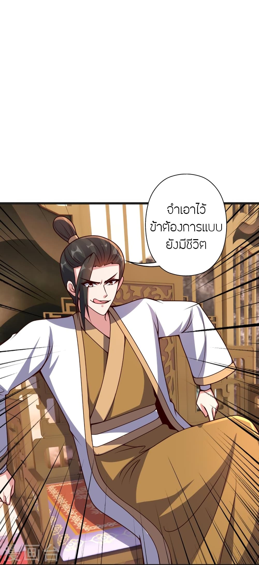 หน้า 54