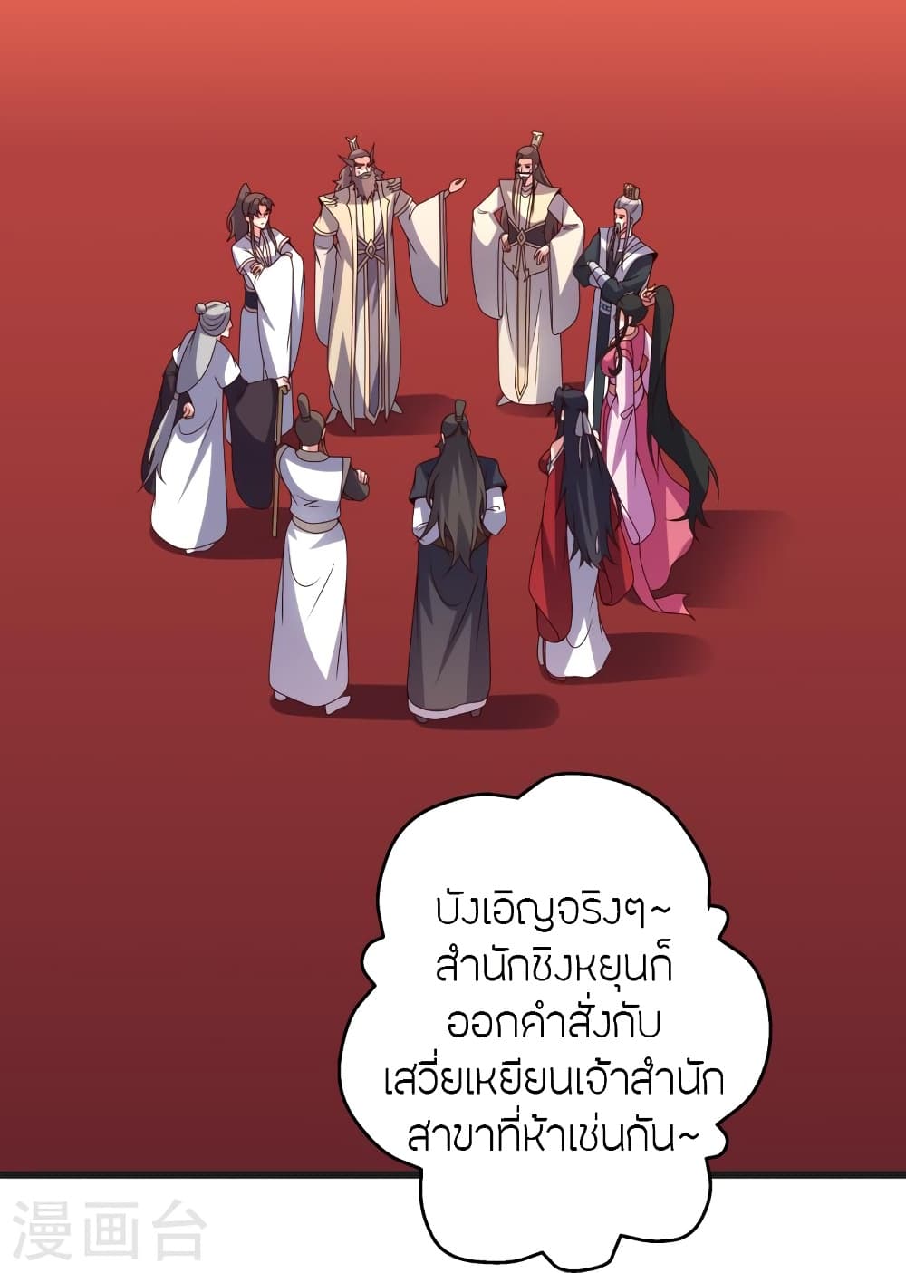 หน้า 58