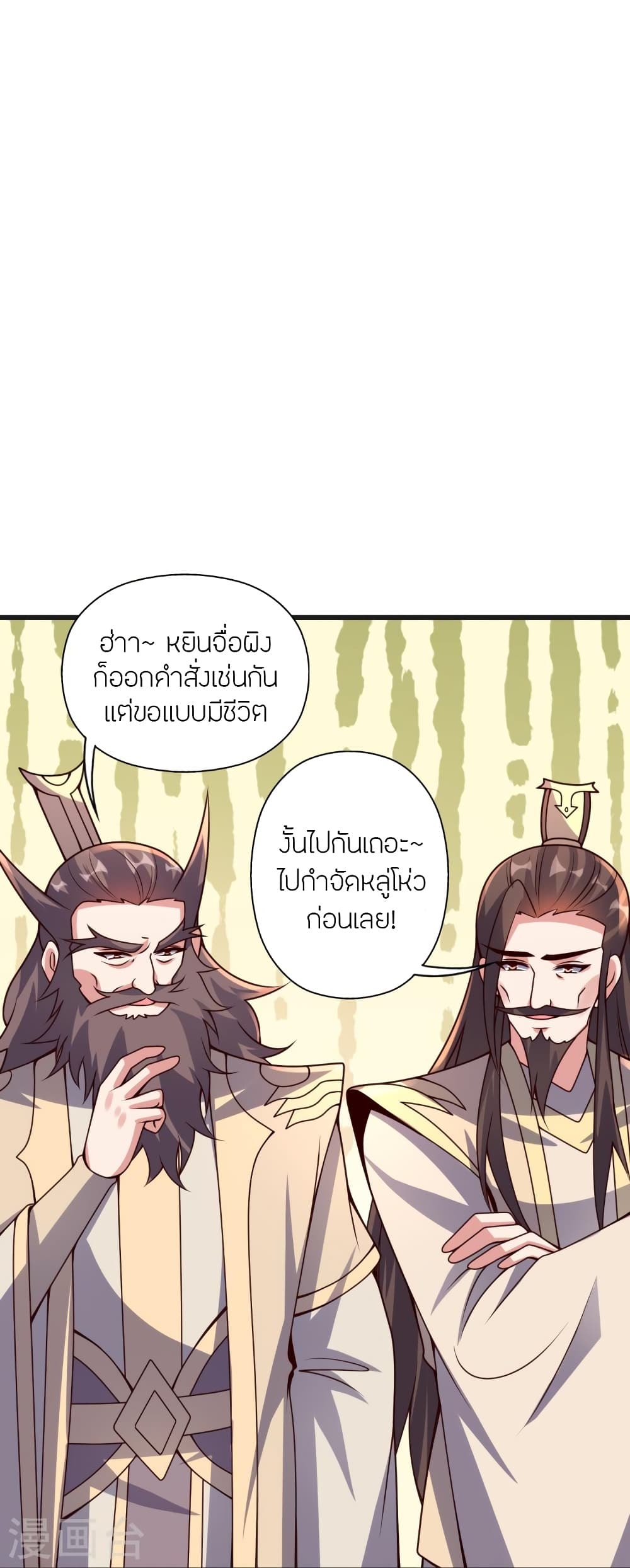 หน้า 59