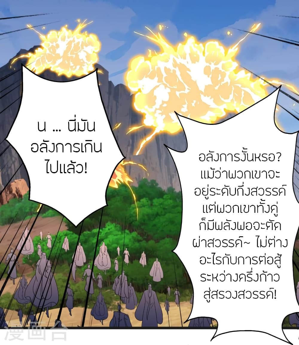 หน้า 62