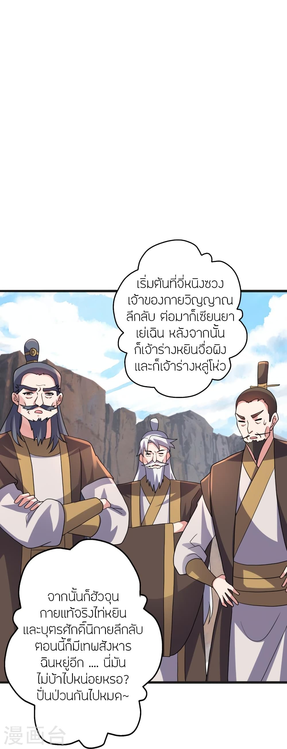 หน้า 63