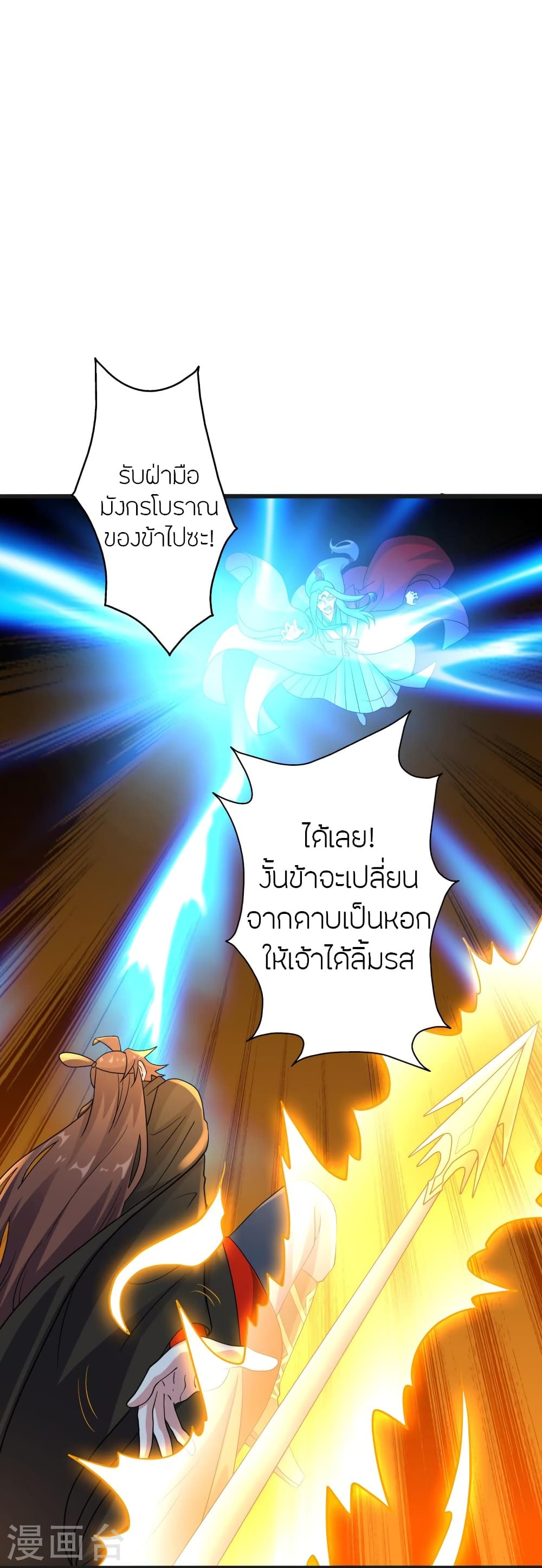 หน้า 64