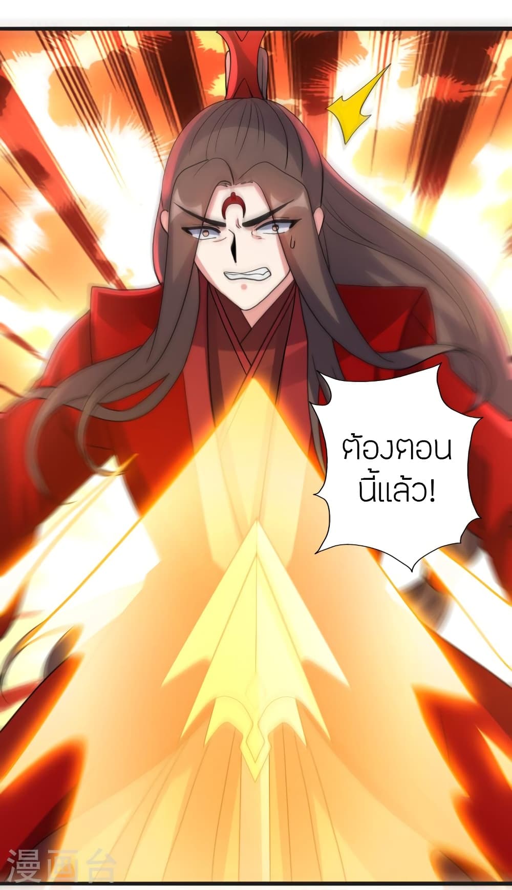 หน้า 77