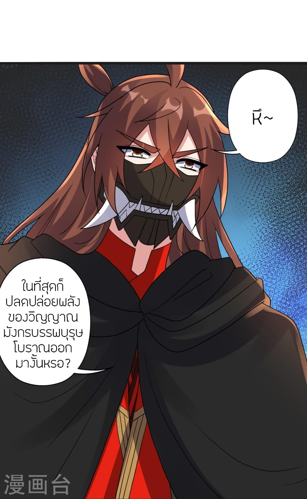 หน้า 84