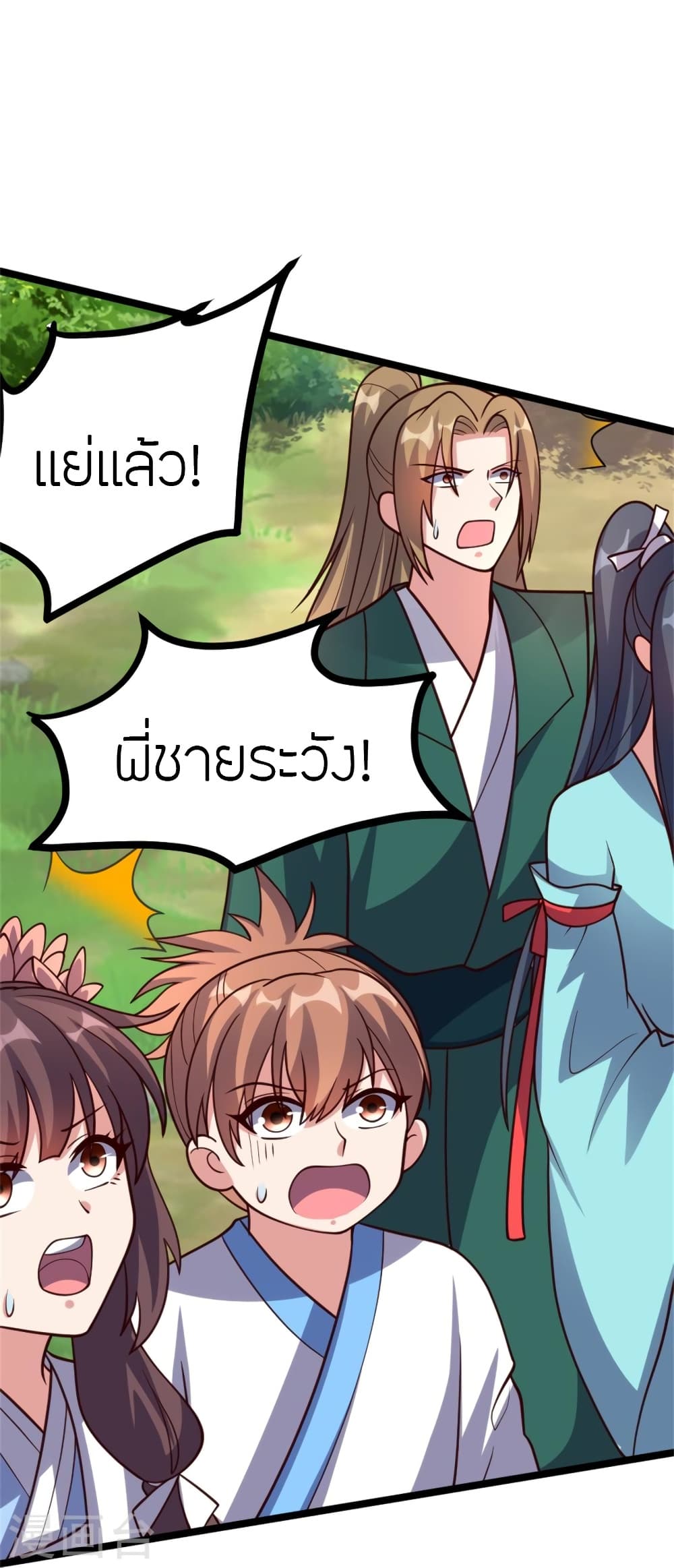 หน้า 36