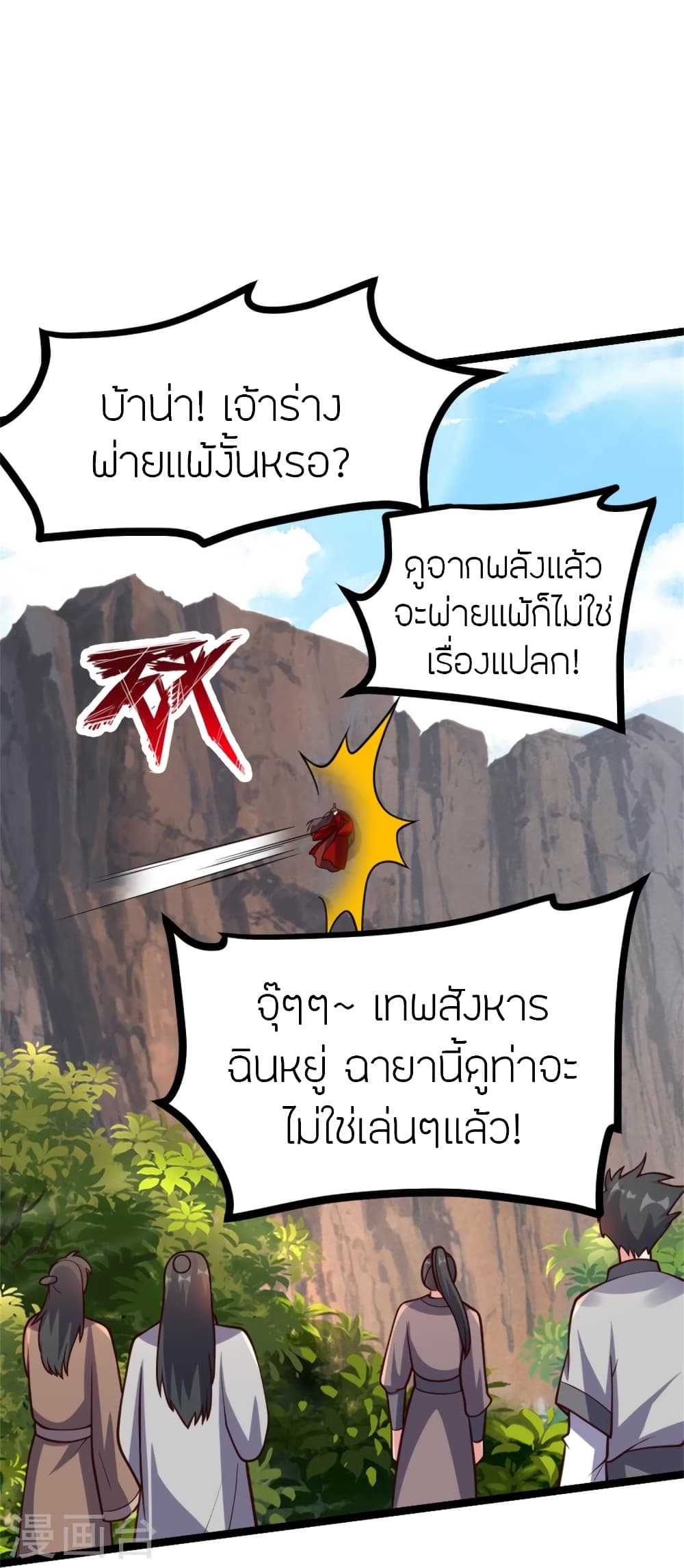 หน้า 42