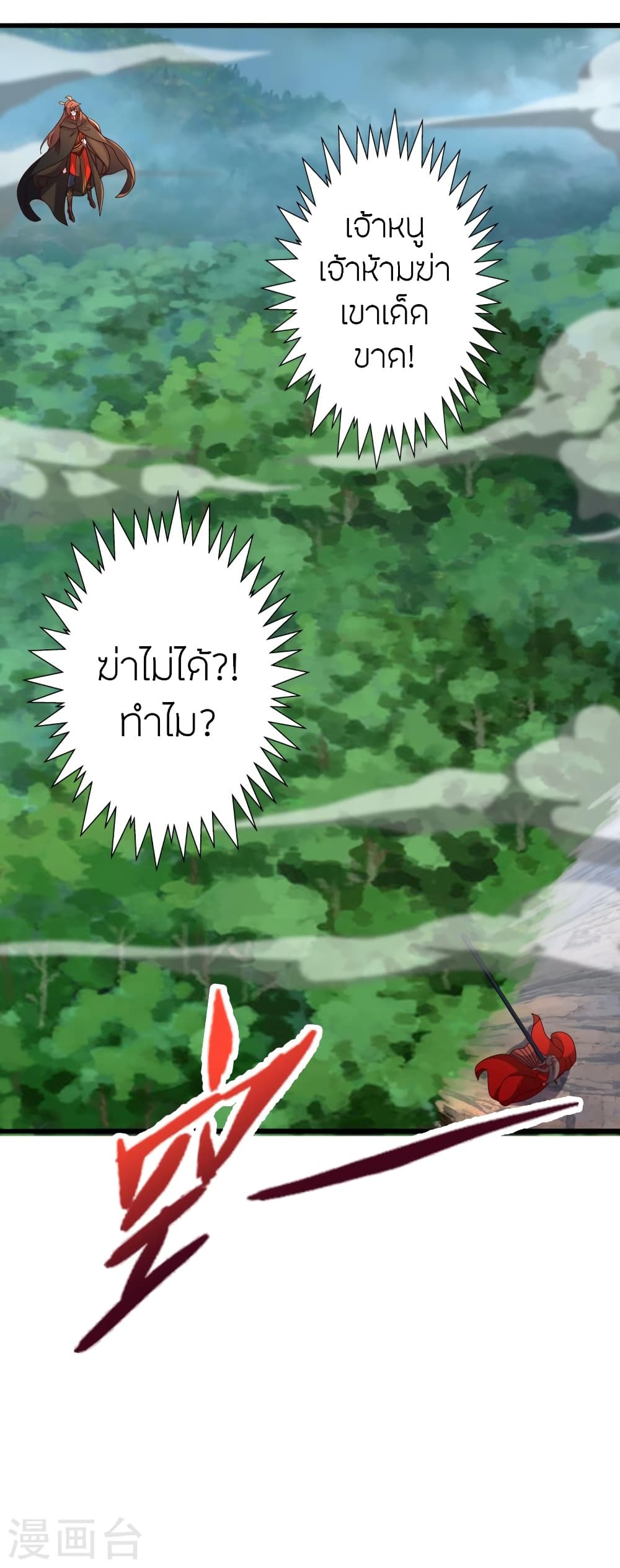 หน้า 49