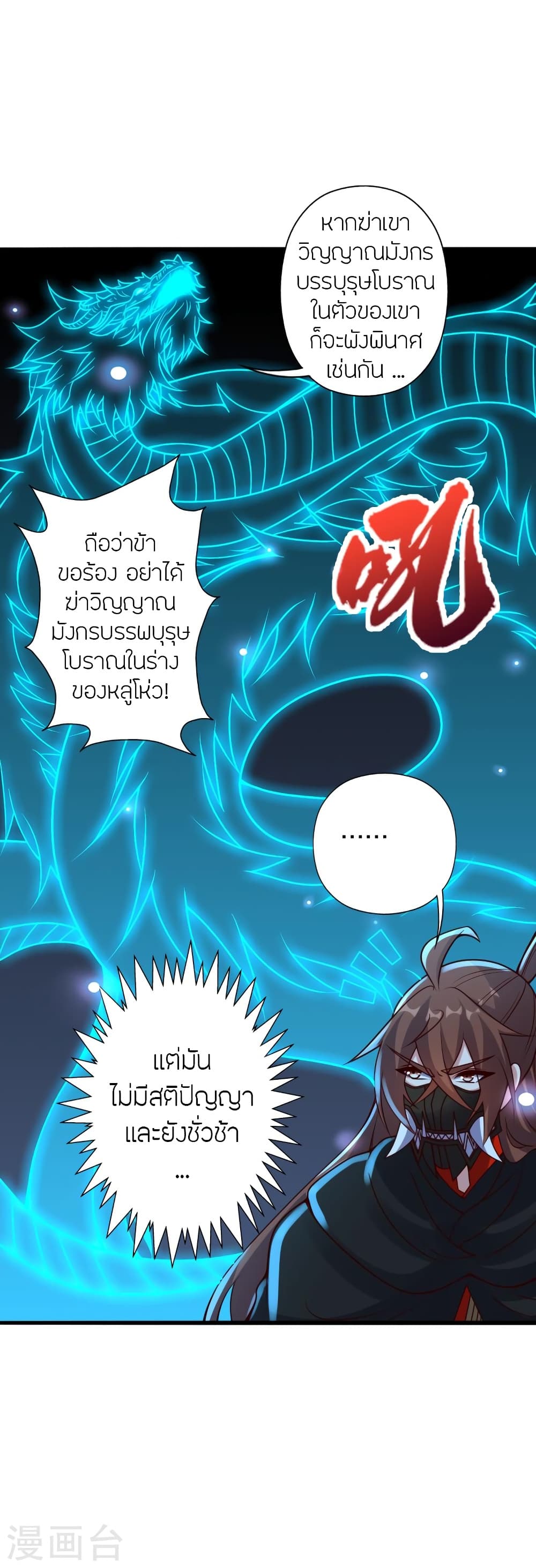 หน้า 50