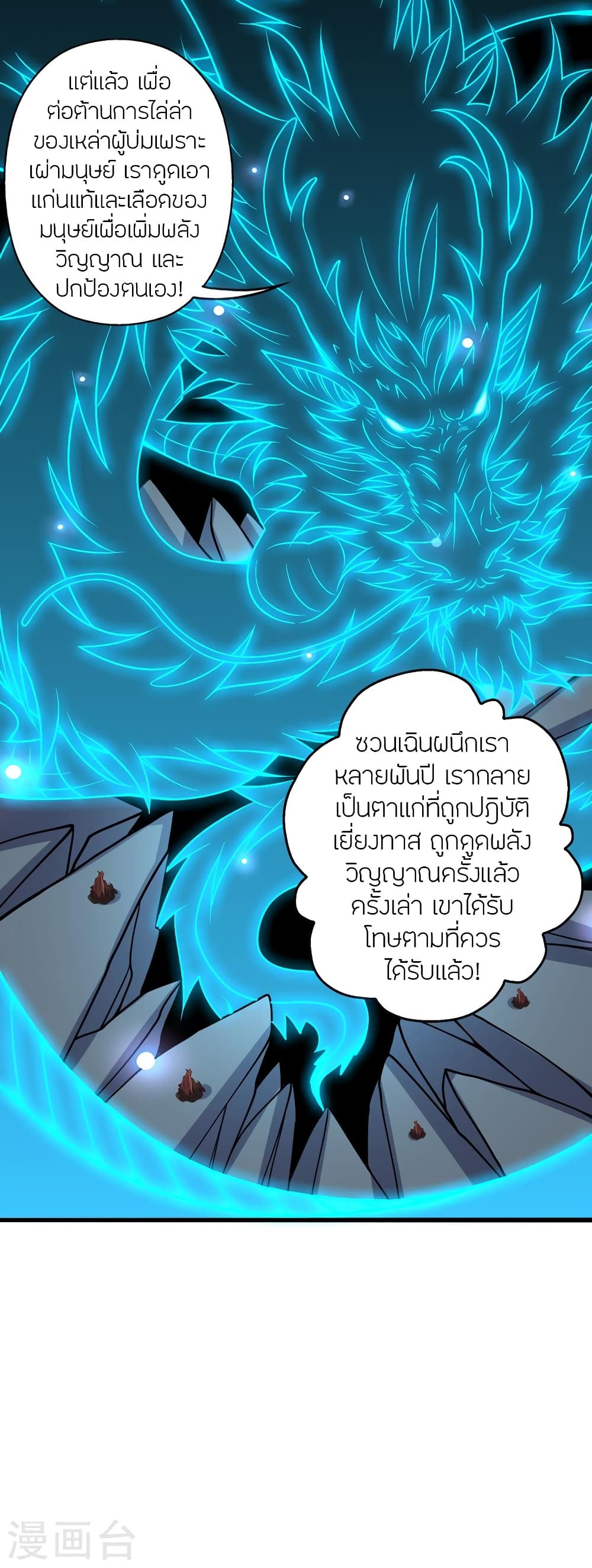 หน้า 52