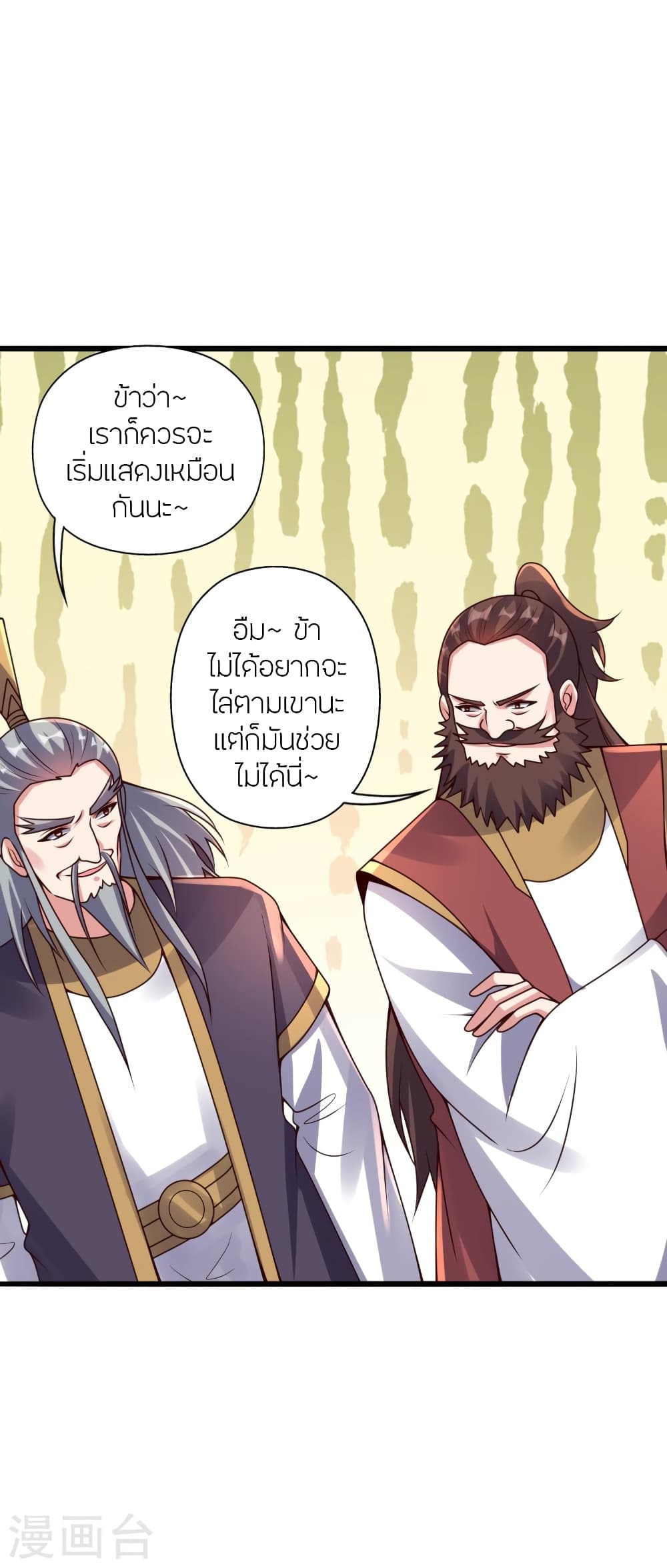 หน้า 55