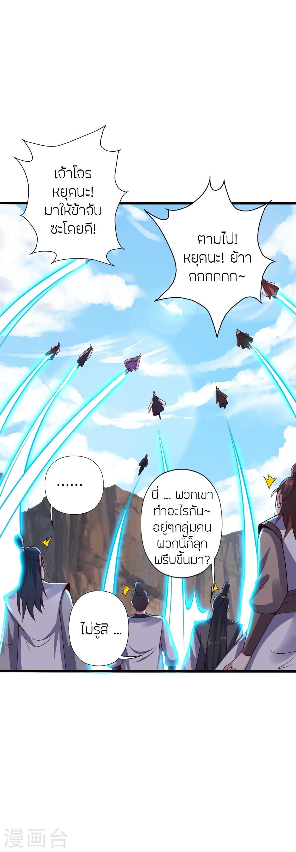 หน้า 56