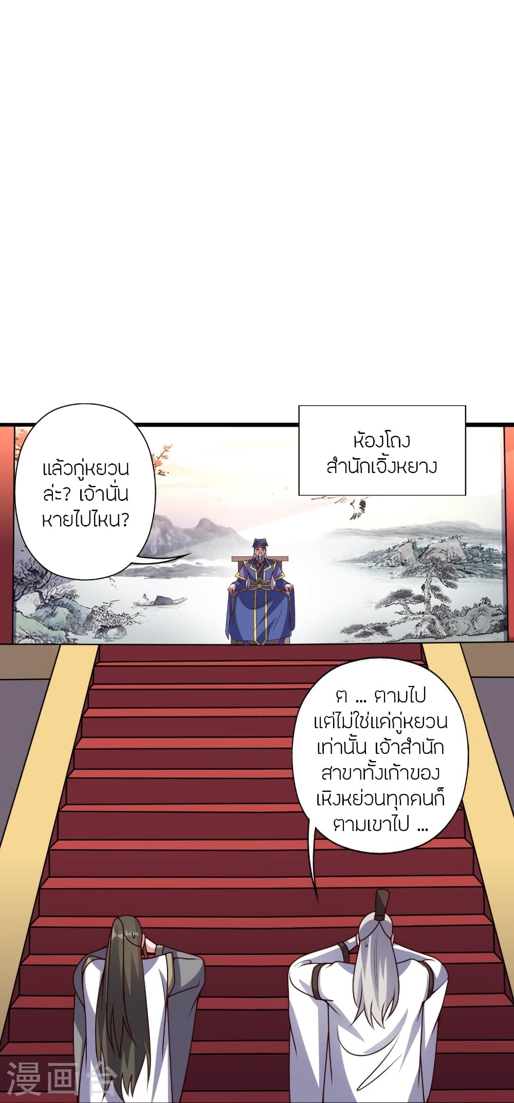 หน้า 59