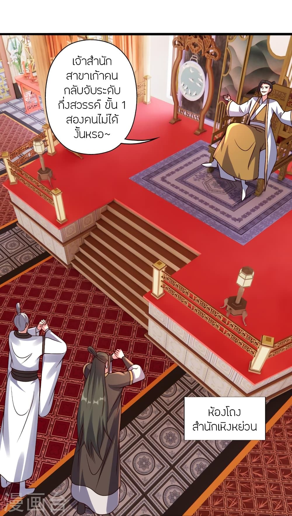หน้า 62
