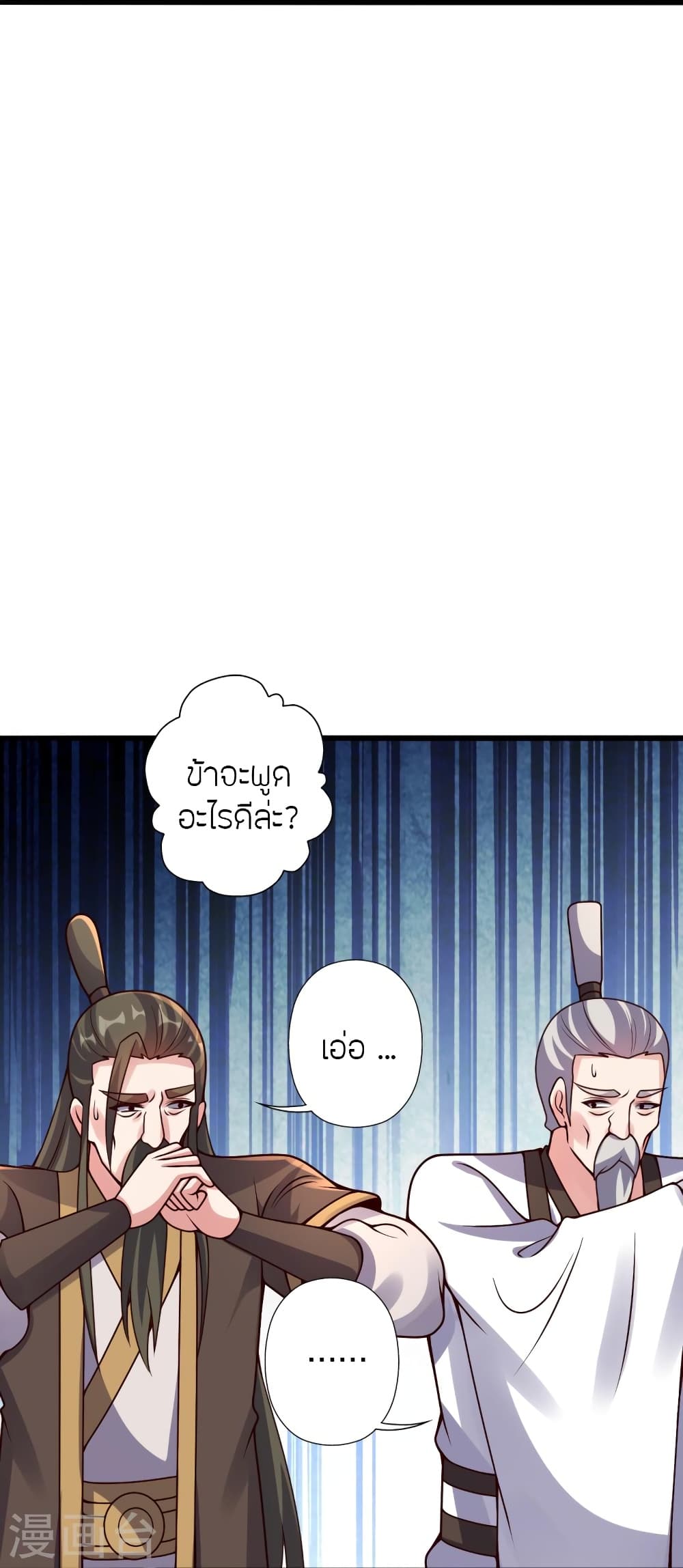 หน้า 63