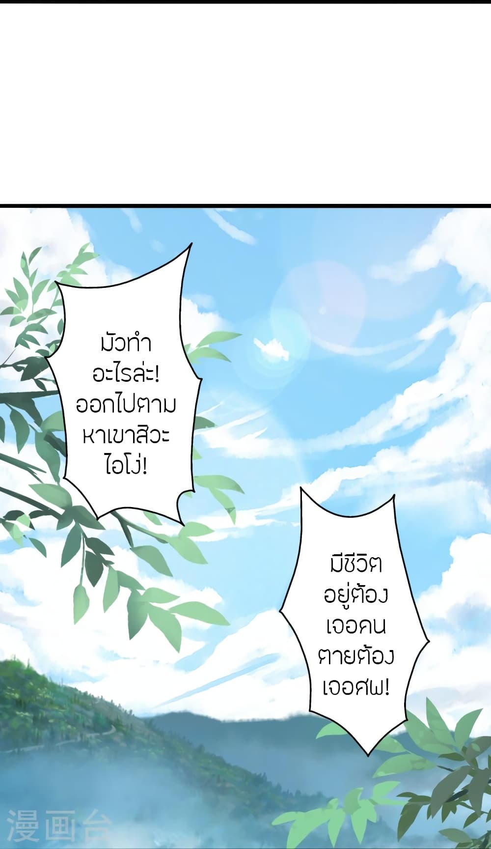 หน้า 68
