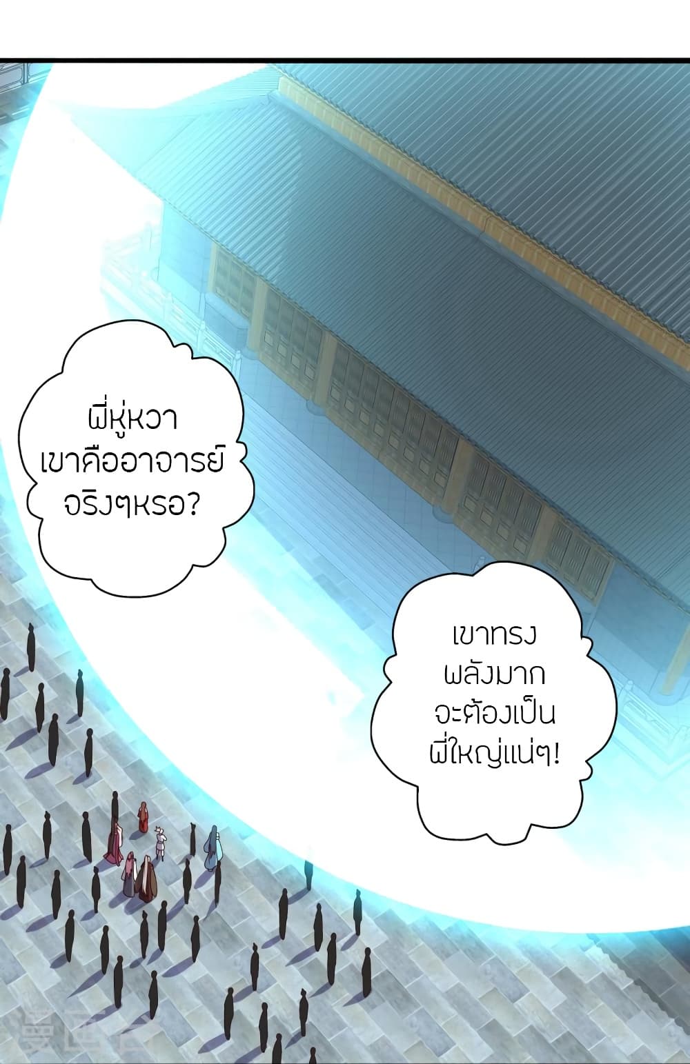 หน้า 70