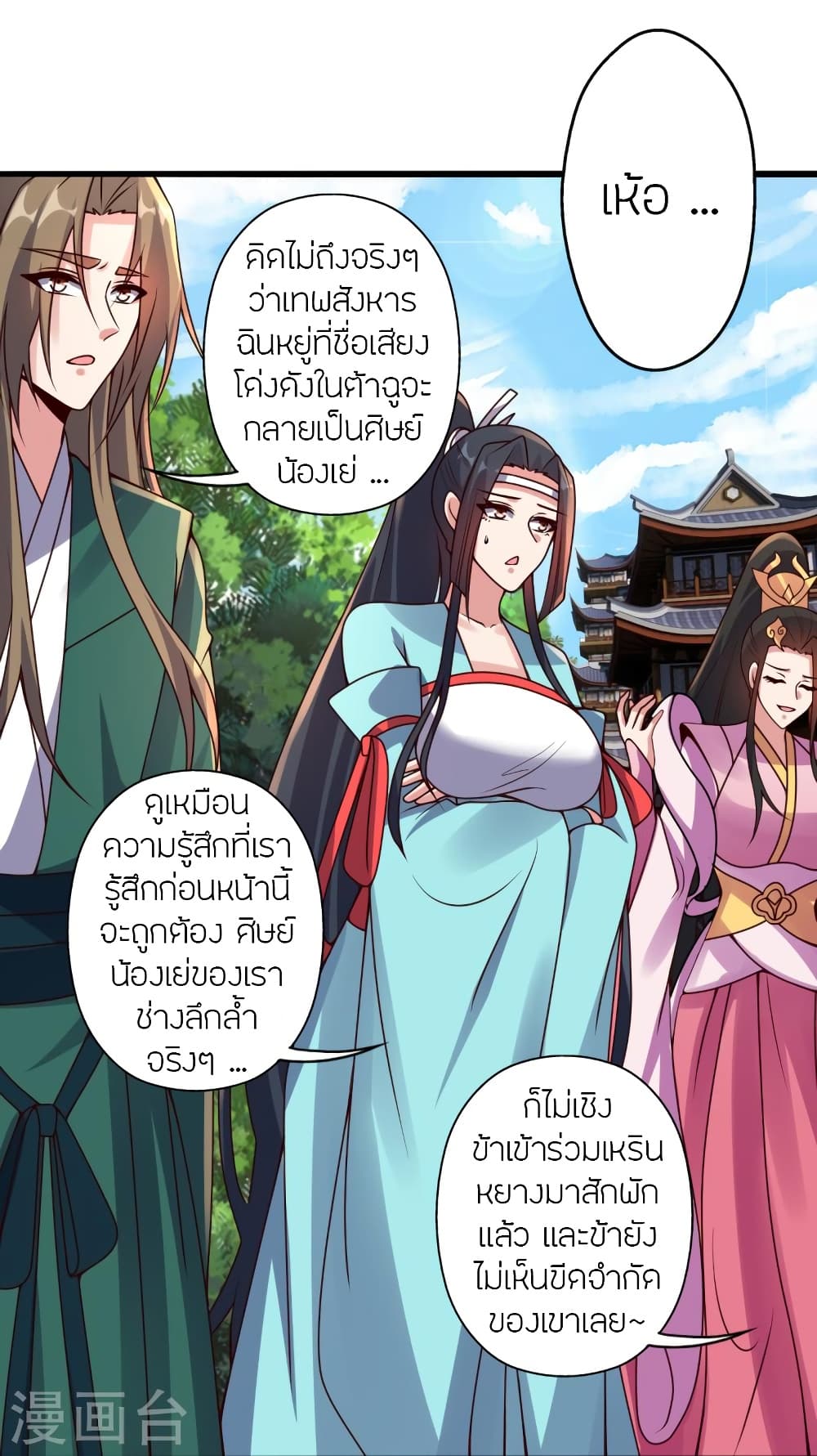 หน้า 72