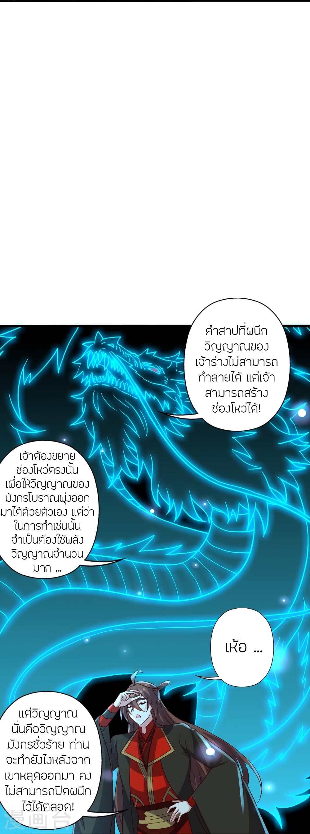 หน้า 77