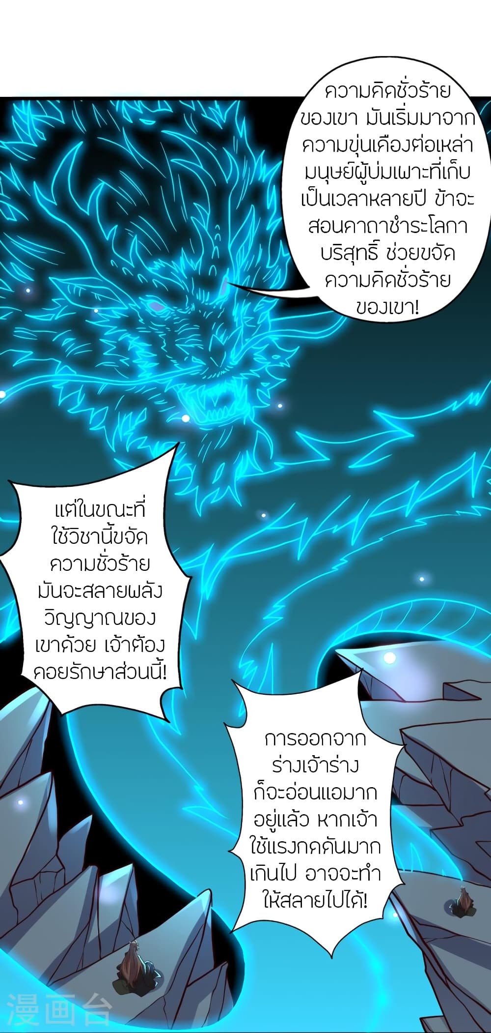 หน้า 79