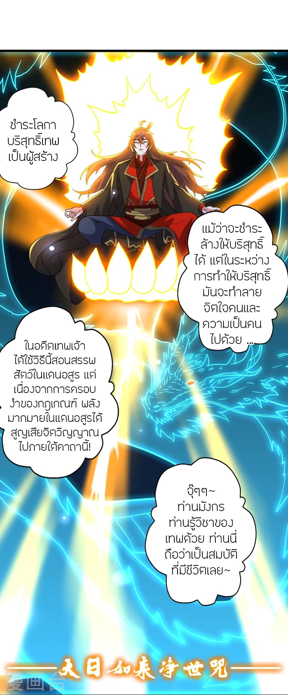 หน้า 83