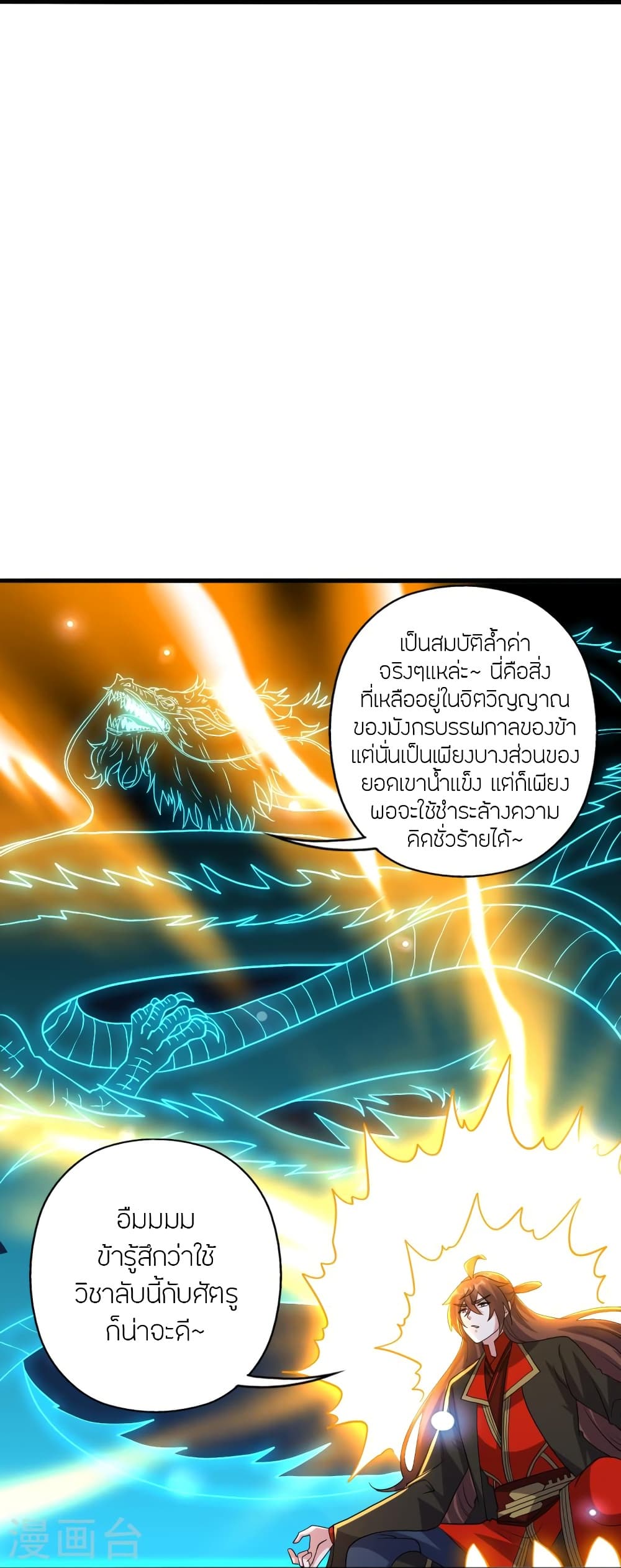 หน้า 84