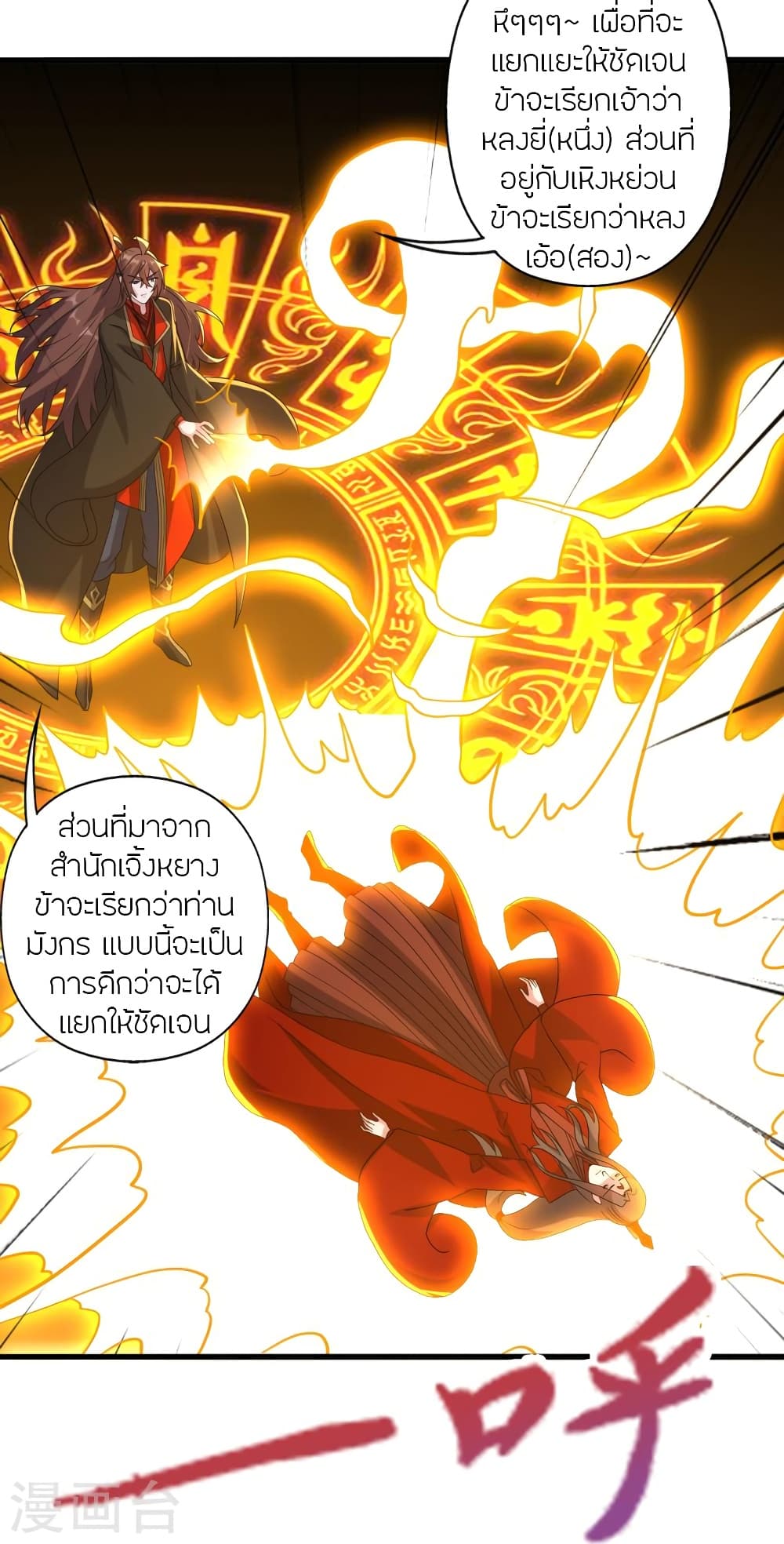 หน้า 86