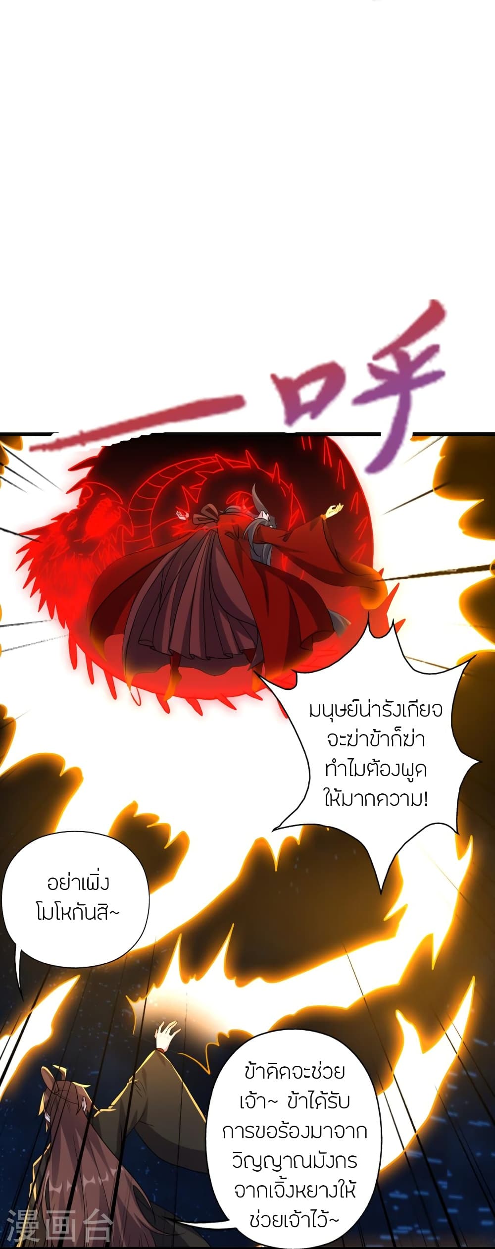 หน้า 87