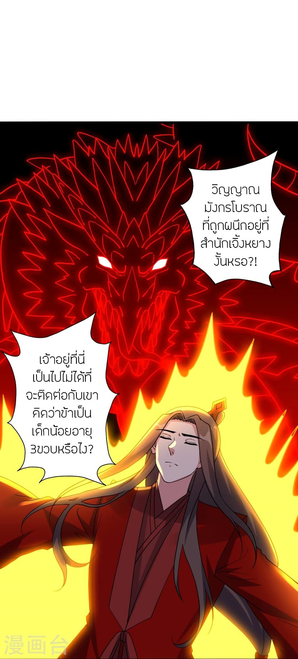 หน้า 89